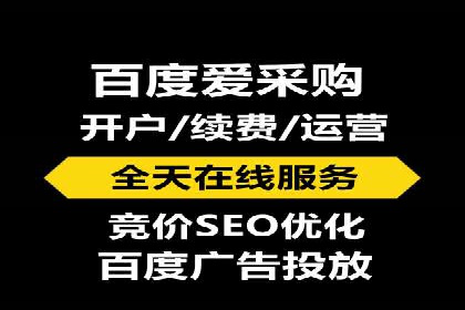 信息流广告运营公司案例：跨行业合作共赢